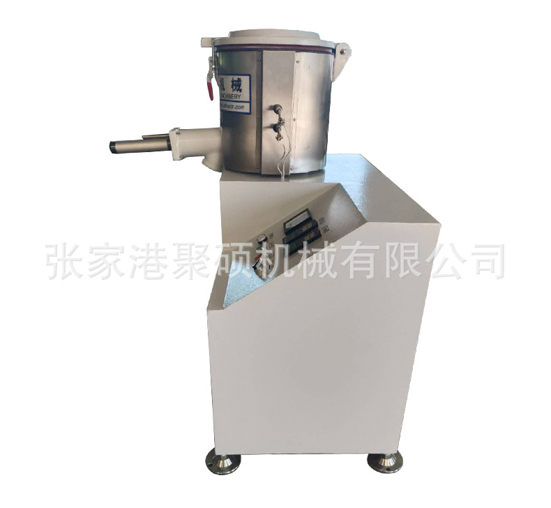 10升高速混合機(jī)