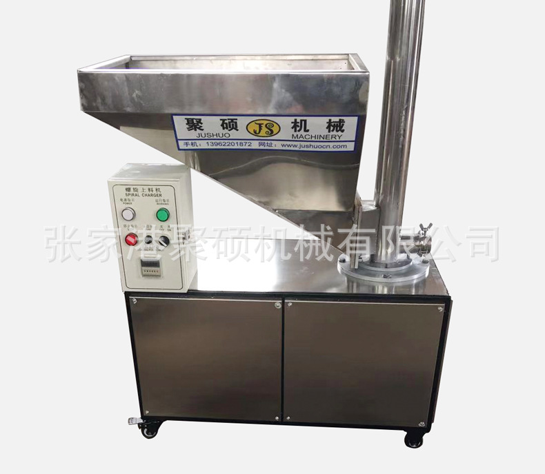 垂直螺旋上料機(jī)