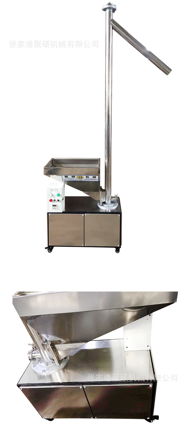 全自動(dòng)不銹鋼螺旋上料機(jī)