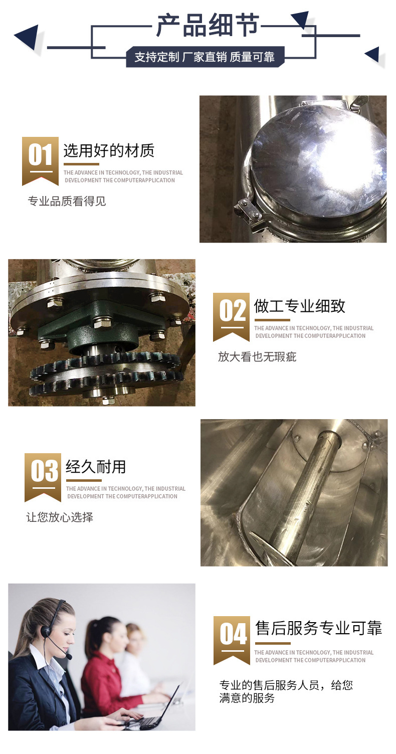 移動式不銹鋼螺旋上料機(jī)