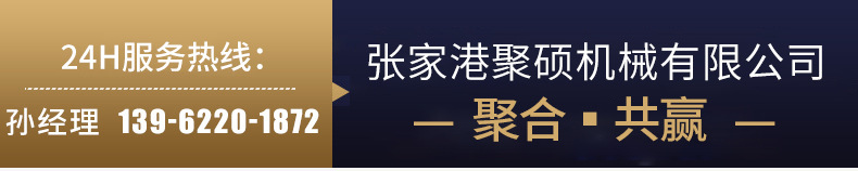 50單螺桿擠出機(jī)