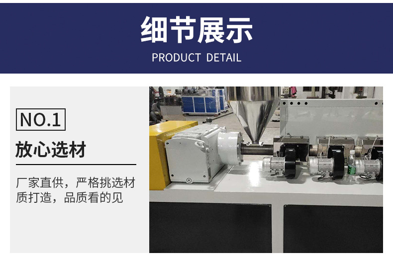 50單螺桿擠出機(jī)