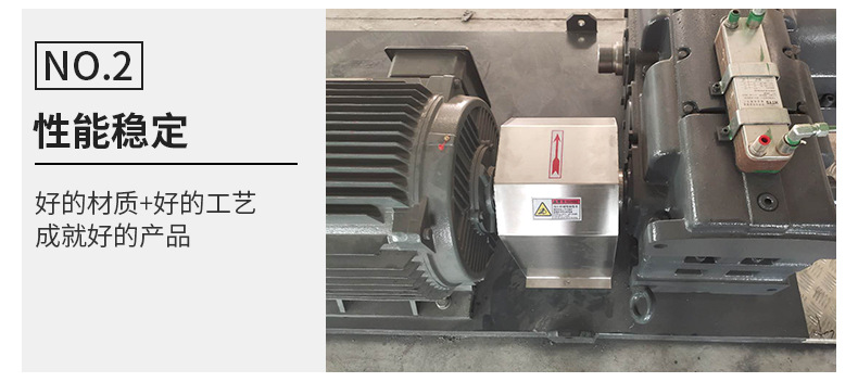 90單螺桿擠出機(jī)