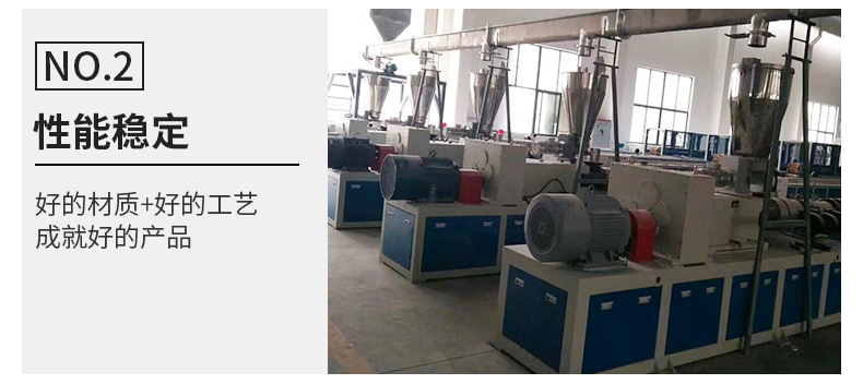 U型管式無軸螺旋輸送機