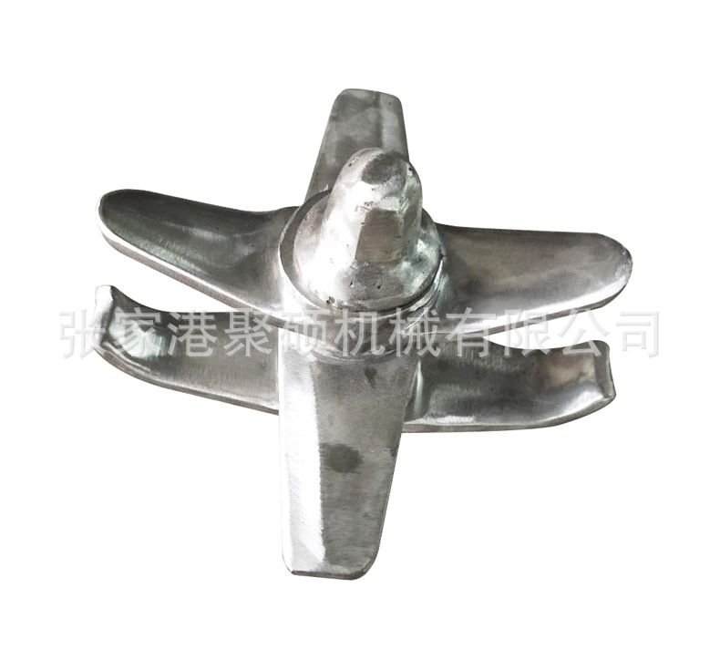 10升高速混合機(jī)槳葉