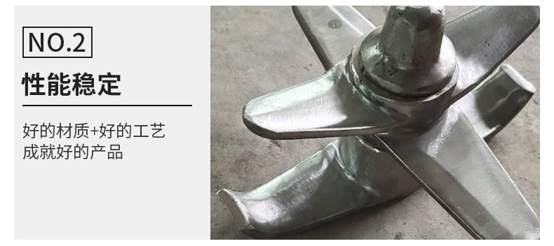 10升高速混合機(jī)槳葉