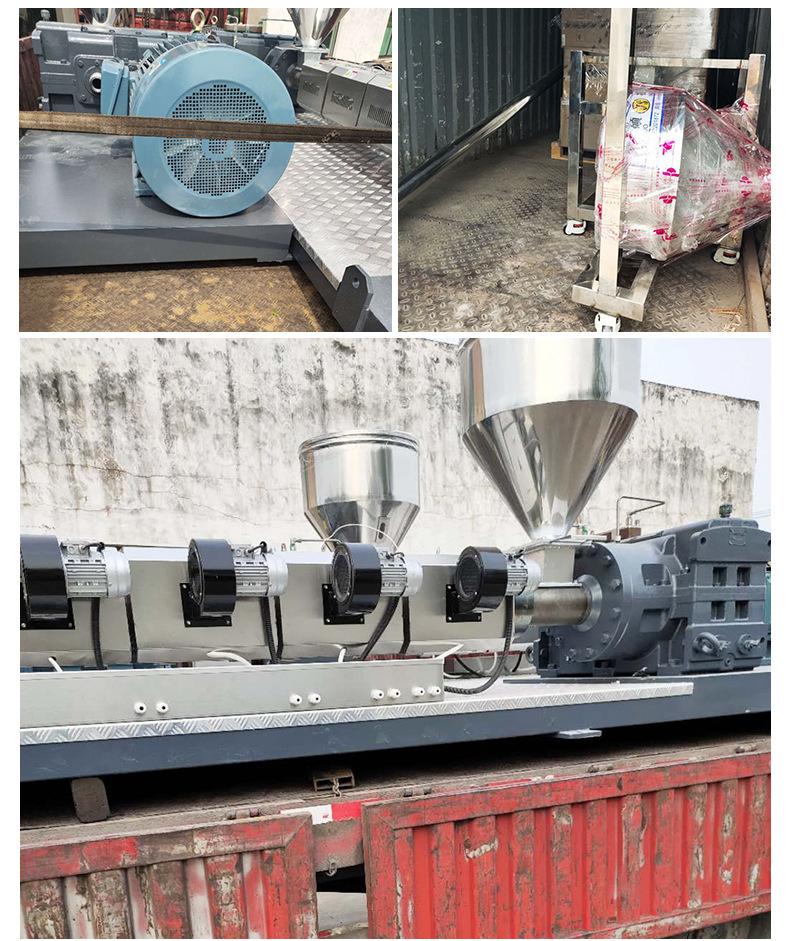 10升高速混合機(jī)槳葉